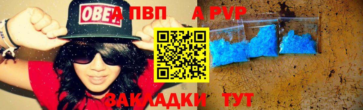 А ПВП СК Бугуруслан
