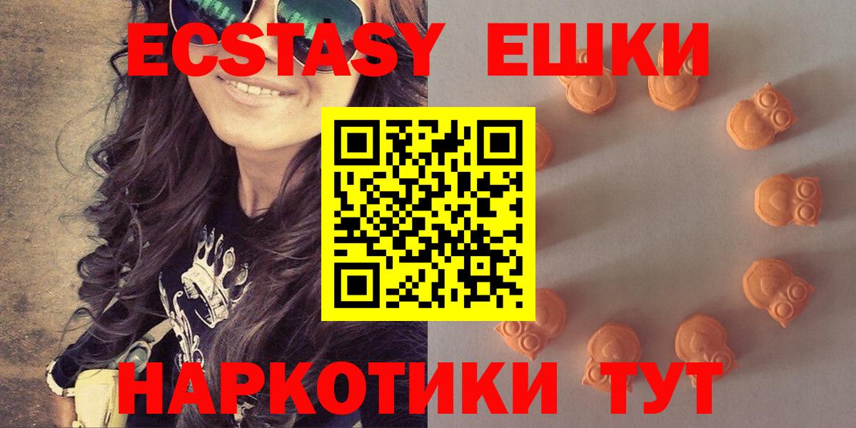 Экстази  Вход с VPN  Бугуруслан  цена наркотик  Ecstasy MDMA  Экстази Cube 