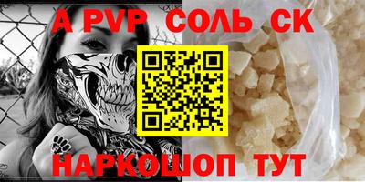 СК Лесосибирск