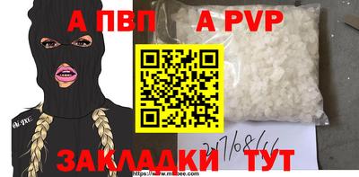 гидропоника Ливны