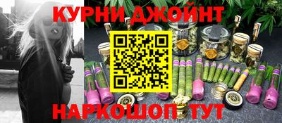 гидропоника Ливны