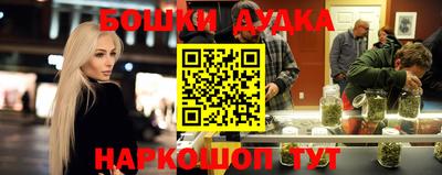 дурь Ликино-Дулёво