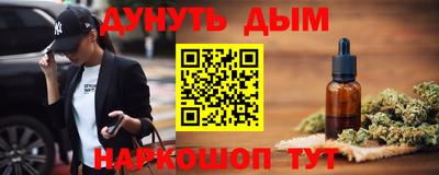 дурь Ликино-Дулёво