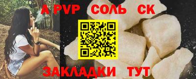 СК Лесосибирск