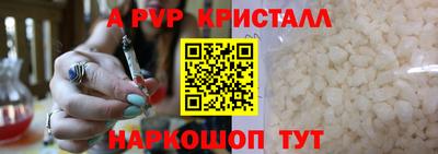 гидропоника Ливны