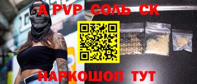 гидропоника Ливны