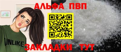гидропоника Ливны