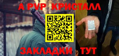 гидропоника Ливны