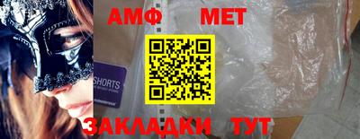 гидропоника Ливны