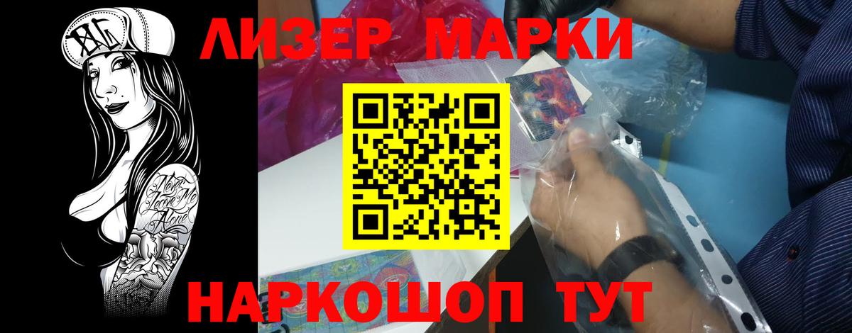 ЛСД экстази кислота  Вход с VPN  Бугуруслан  Лсд 25 экстази кислота 