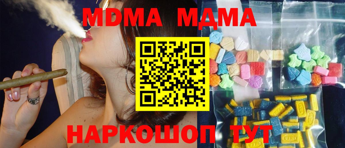 MDMA crystal Бугуруслан