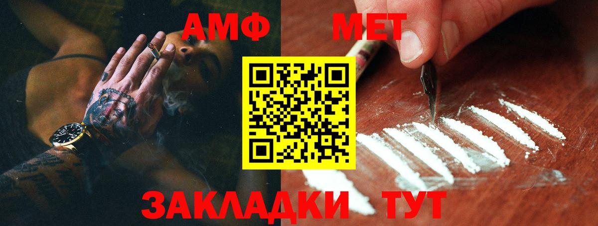 МЕТАМФЕТАМИН Декстрометамфетамин 99.9%  МЕТАМФЕТАМИН Декстрометамфетамин 99.9%  Бугуруслан  Вход с VPN 