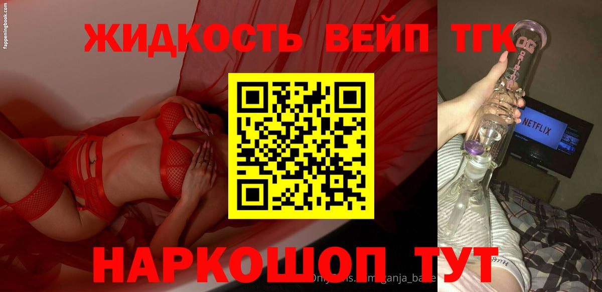 Гашиш  Cocaine  Мефедрон кристаллы  ГАШ  Бугуруслан  МАРИХУАНА  Вход с VPN 