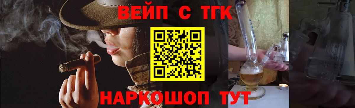 Дистиллят ТГК концентрат Бугуруслан