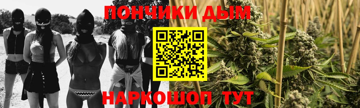 Марихуана MAZAR  Вход с VPN  Бугуруслан  Бошки марихуана гибрид  Бошки Шишки White Widow 