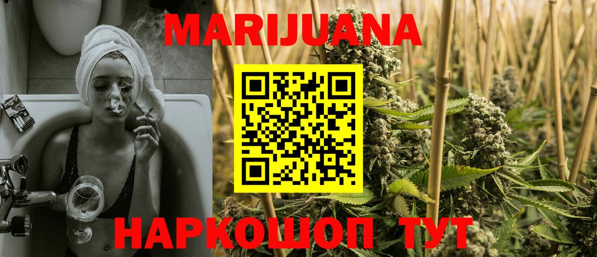 Бошки Шишки SATIVA & INDICA Бугуруслан